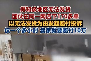 对攻大战！黄蜂篮网半场共7人上双 两队合砍145分